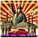 Бутират GHB 99,8% VHQ концентрат (Oxy) в Чите Бутират GHB 99,8% VHQ концентрат (Oxy) в Чите