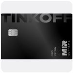 Дебетовая карта Тинькофф банк (именная на дропа) в Чите Дебетовая карта Тинькофф банк (именная на дропа) в Чите